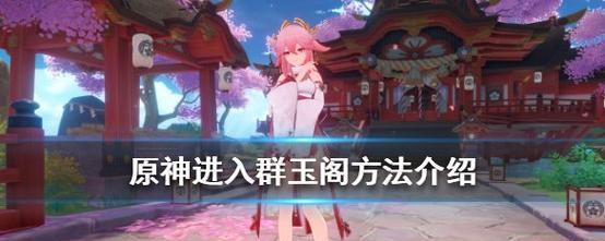 魔域火源之门进入方法是什么？