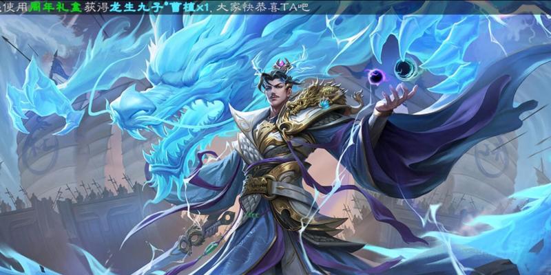 杜畿在三国杀中的技能是什么？技能效果如何？