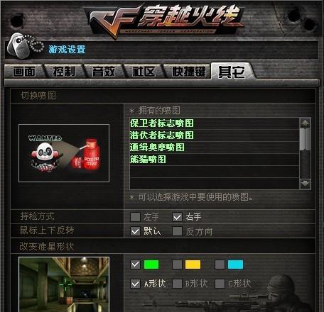 cf低评分怎么那么厉害？评分低却能赢的秘诀是什么？
