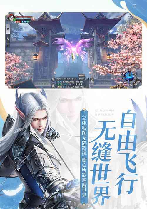 完美世界雷霆秘法具体是什么？它在游戏中的作用是什么？