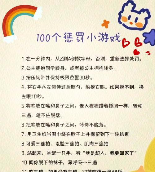 表情包卡点的技巧是什么？