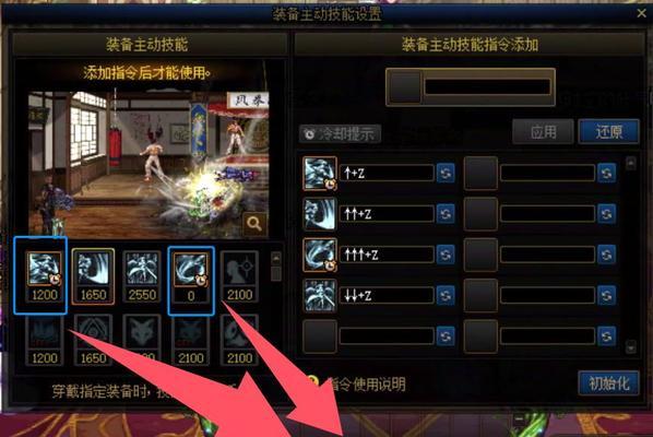 地下城手游中cd的含义是什么？