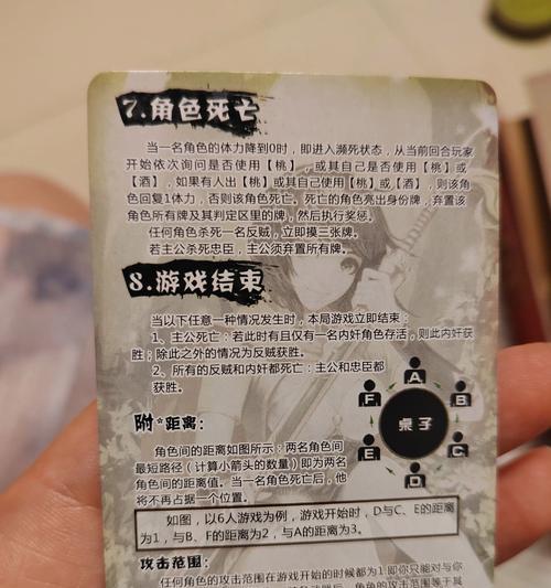 三国杀新手教程起始发牌数量是多少？规则是什么？