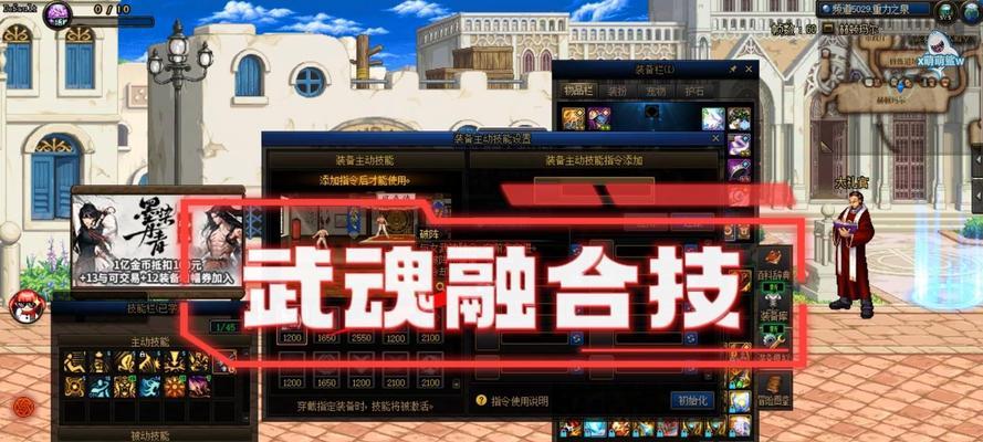 DNF中哪些操作会被认定为玩家技能？