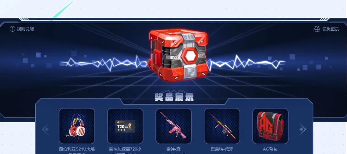 CF蓝色玩偶在哪里可以购买？价格是多少？