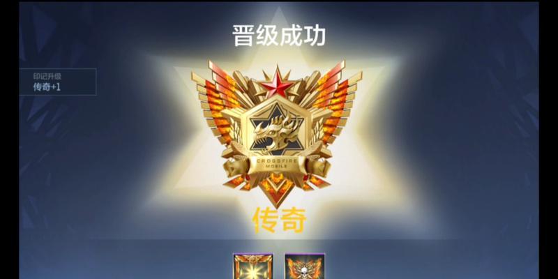 cf达到传奇实力需要多少年？
