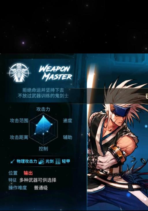 剑魂角色如何转职为狂战？转职地点和条件是什么？