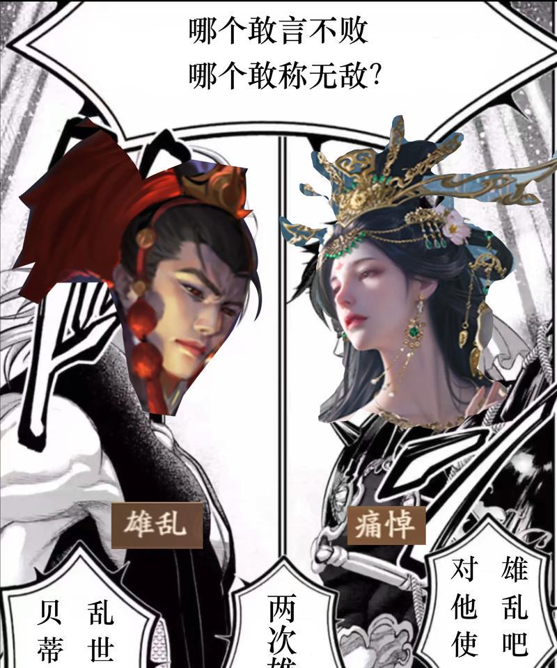 张绣在三国杀中的技能附敌效果如何？