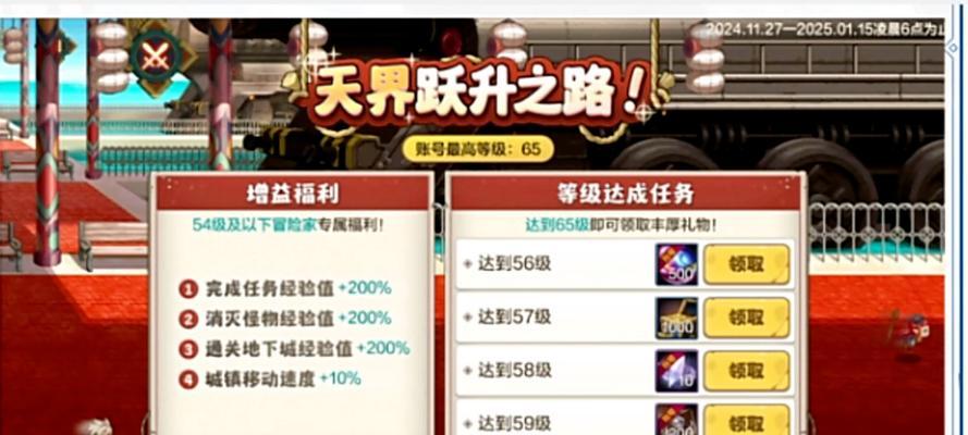 DNF超世界增益效果详细解释是什么？如何最大化利用？