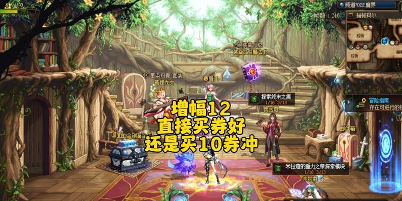 地下城12月25日更新后应该做什么？有哪些新活动？