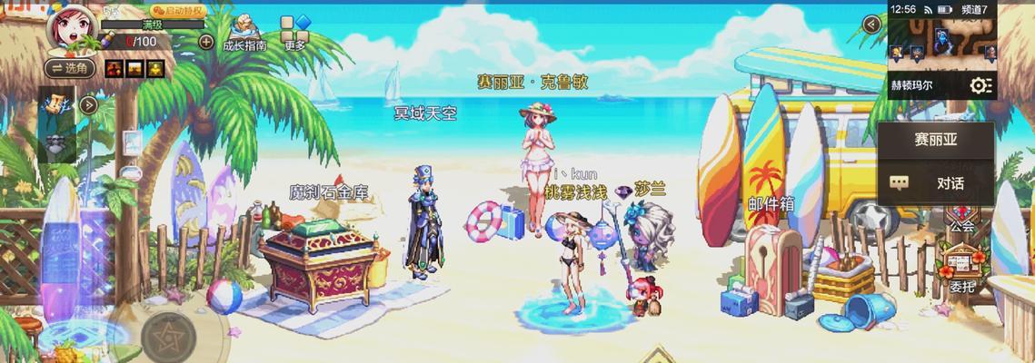 地下城导师套如何制作？制作导师套需要哪些材料？