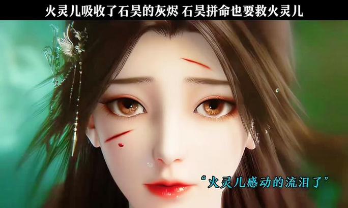 完美世界光之灰烬发布日期是什么时候？