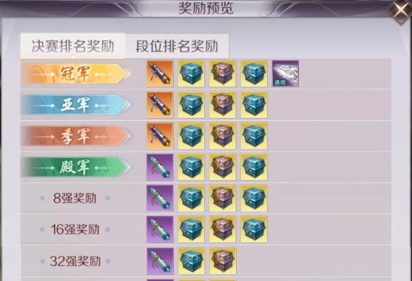 完美世界对战平台段位怎么显示？段位显示的条件和意义是什么？