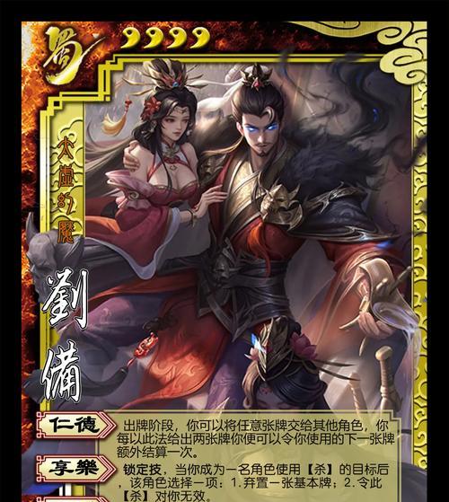 三国杀为什么打不过大将军？如何提高胜率？