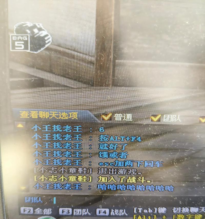 玩cf频繁掉线怎么办？如何解决网络连接问题？