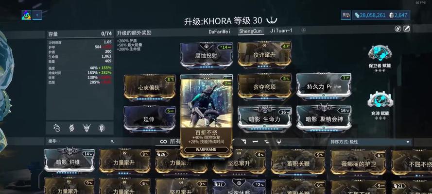 星际战甲中爪子战甲获取方法是什么？