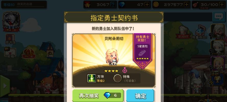 韩服地下城斯克鲁恩如何获得？斯克鲁恩的获取方法是什么？