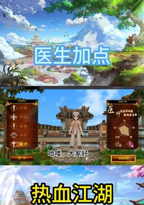 热血江湖贡献度计算方式是什么？如何快速提升？