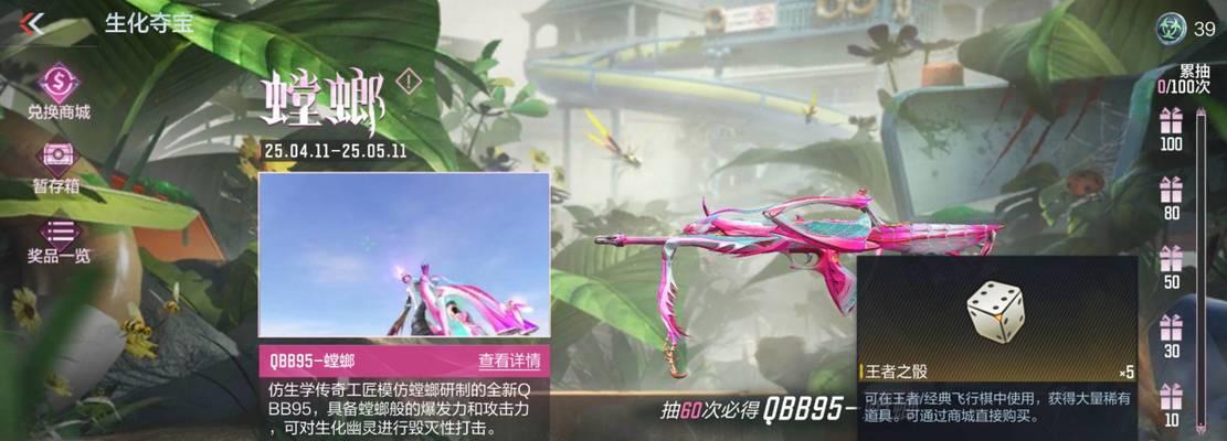 CF手游如何获得枪械？有哪些途径？