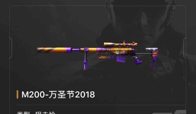 CF狙击枪音效卡的售价是多少？