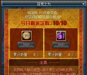dnf符咒卡法技巧是什么？