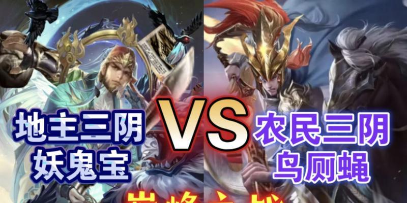 三国杀三阴的绰号是什么？三阴角色的特点有哪些？