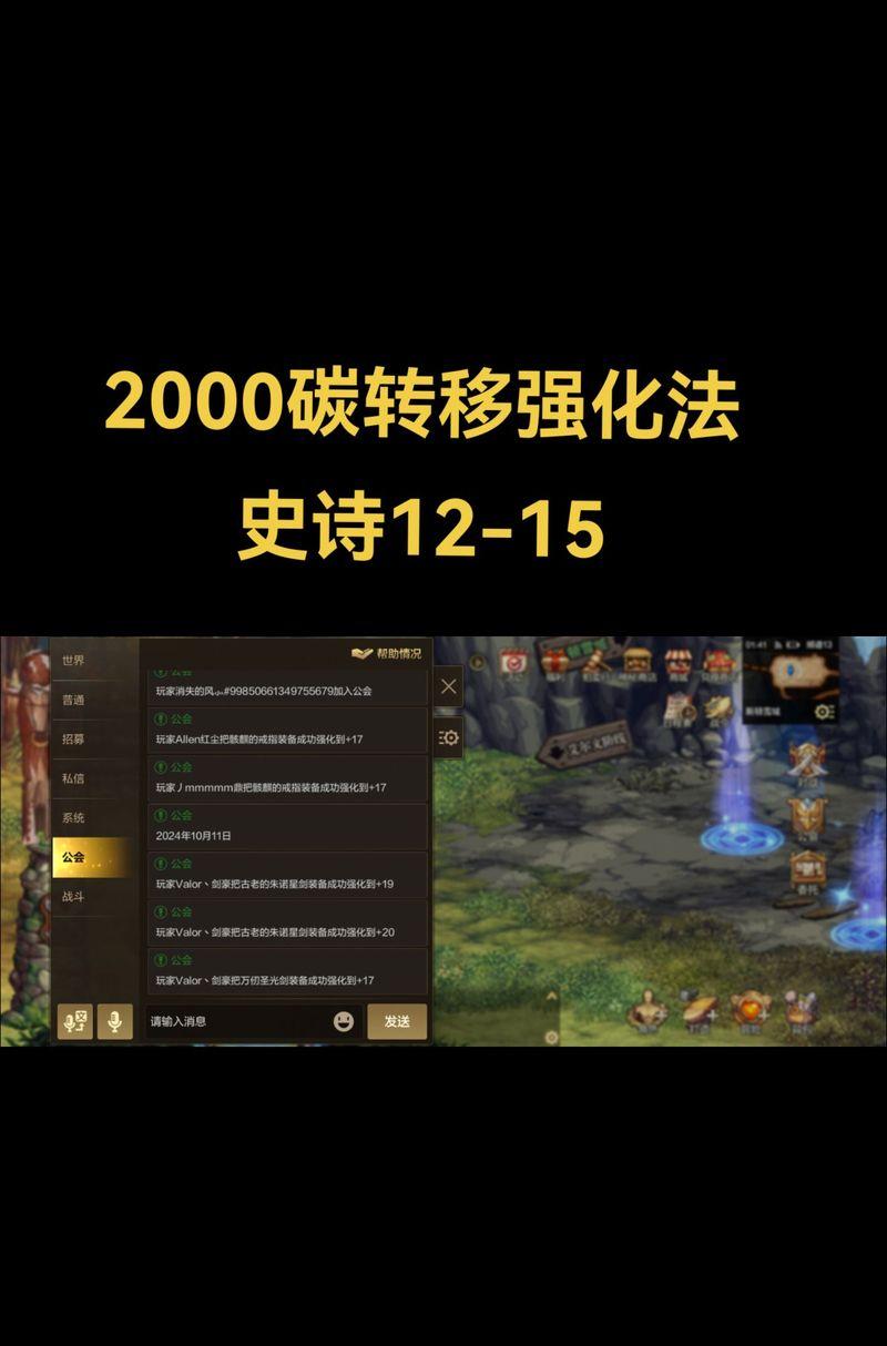 地下城更新后攻击强化如何选择？攻击强化的选择依据是什么？