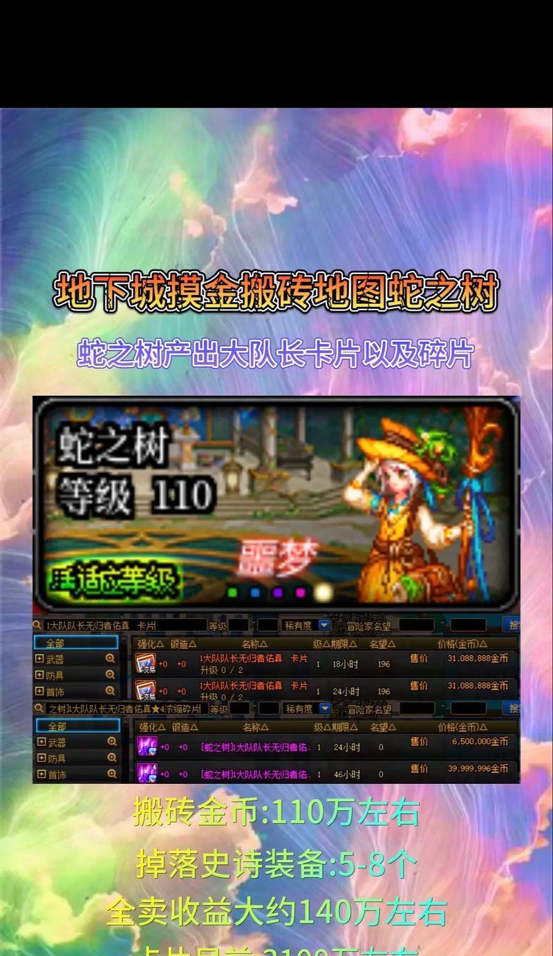 dnf卡片价格突然上涨的原因是什么？
