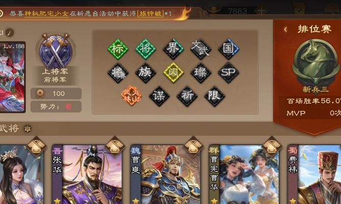 三国杀段位怎么在游戏里显示？如何在游戏中展示自己的段位？