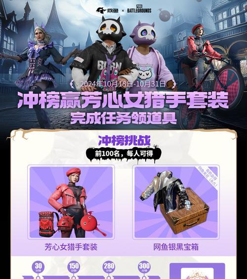 新套装搭配技巧是什么？