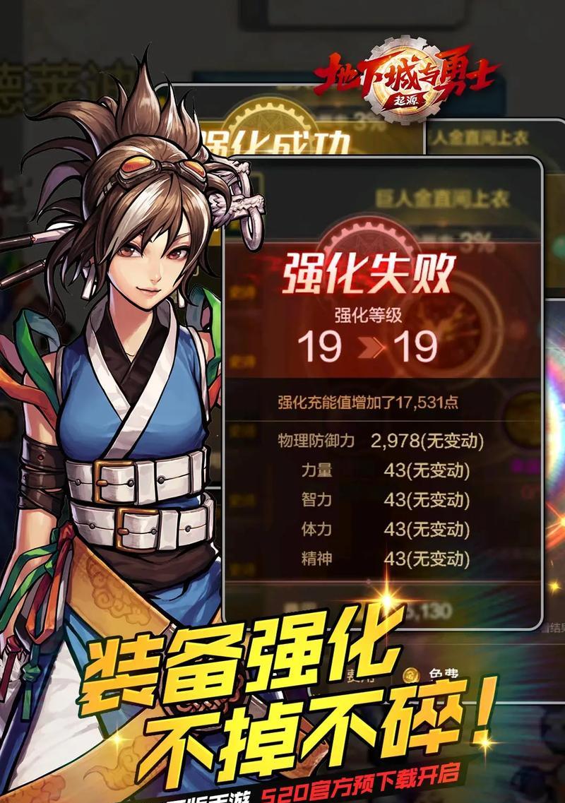 手机版dnf预计发布时间是什么时候？