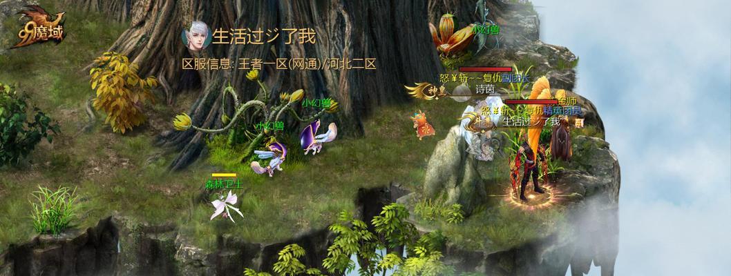 魔域90级之后升级速度变慢怎么办？有哪些快速升级的方法？