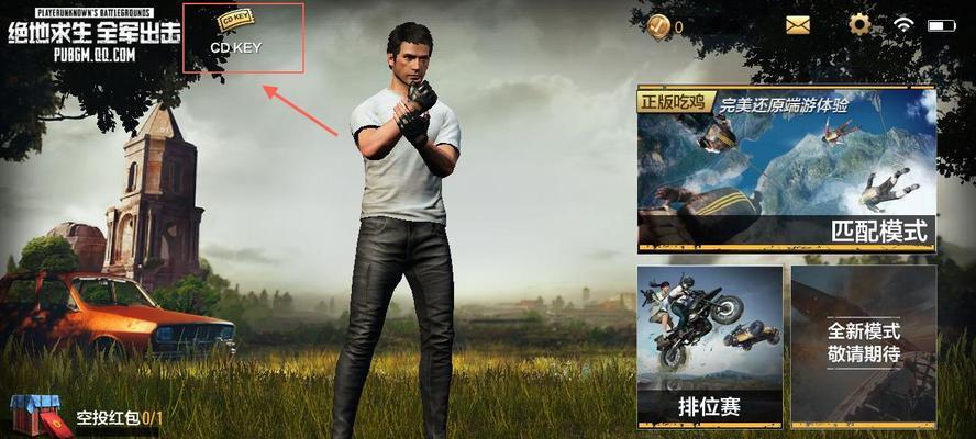 cf卡cdk的方法是什么？有什么风险？