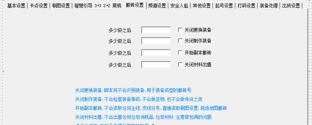 dnf脚本制作的方法和步骤是什么？
