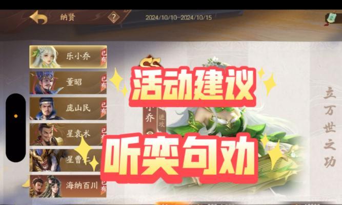 三国杀新手福利活动有哪些？如何参与？