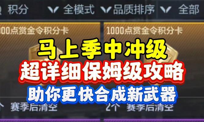 cf手游十月份活跃度是多少？如何提高活跃度？