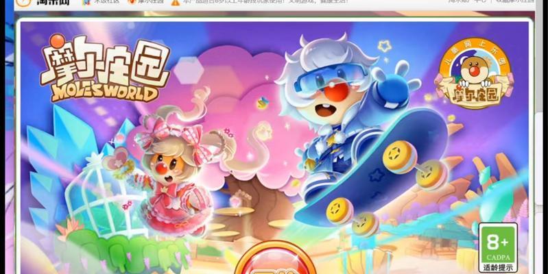 摩尔庄园退游后会有哪些影响？退游玩家的权益如何保障？