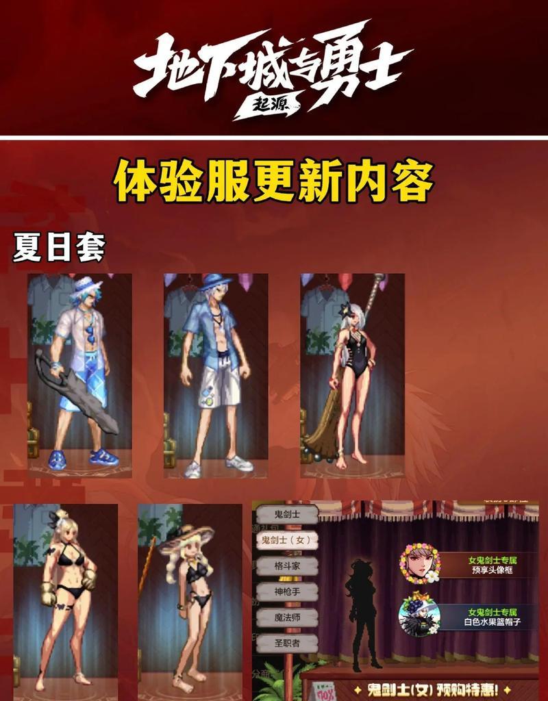 dnf徽章如何镶嵌红色？镶嵌红色徽章的步骤是什么？