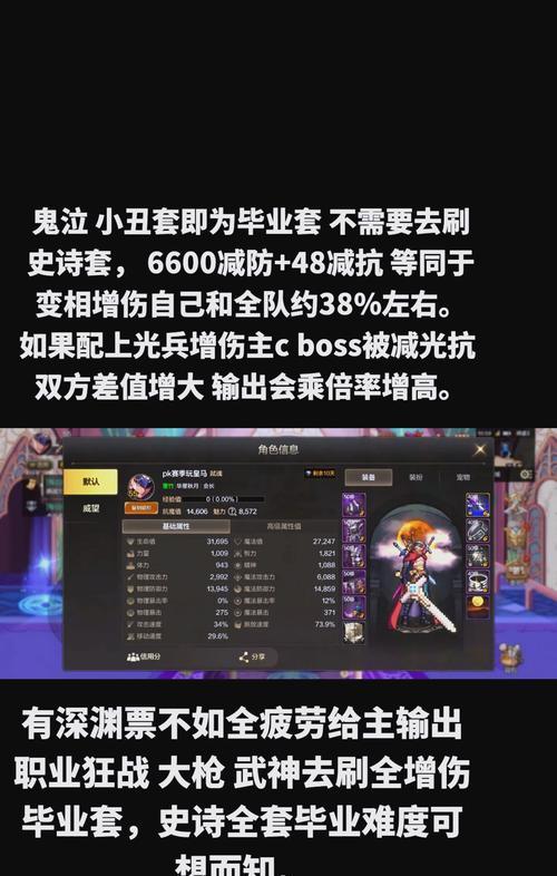 DNF镇魂任务如何接取？完成任务的条件是什么？