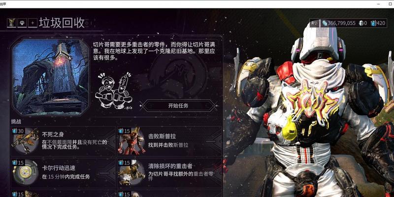 星际战甲急速冲刺mod的获取方法是什么？星际战甲急速冲刺mod的掉落率高吗？