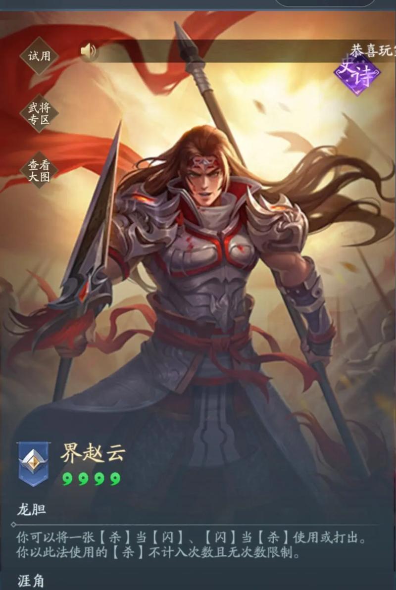 三国杀ol限时秒杀怎么抢武将？如何快速获取武将？