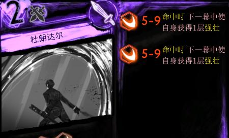 纪灵技能拼点规则是什么？拼点时比较哪些方面？