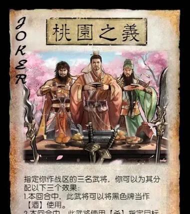 新界面三国杀如何开启1v1模式？操作步骤是什么？