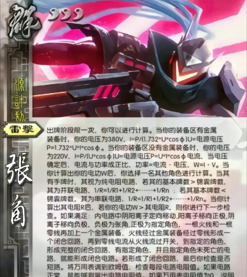 三国杀卡牌如何提升攻击伤害？有哪些卡牌组合推荐？