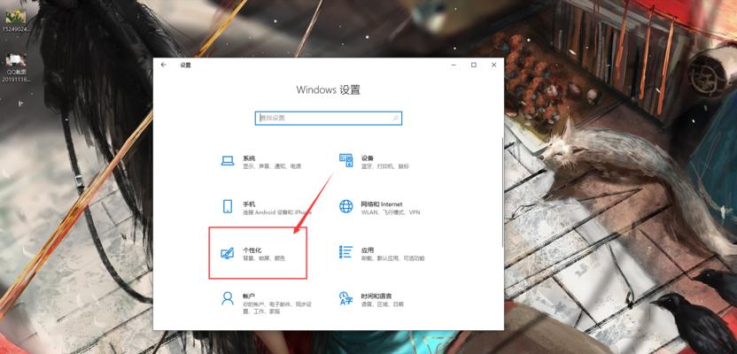 三国杀模拟器如何更改地区设置？步骤是什么？