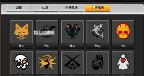 cf徽章显示设置方法是什么？
