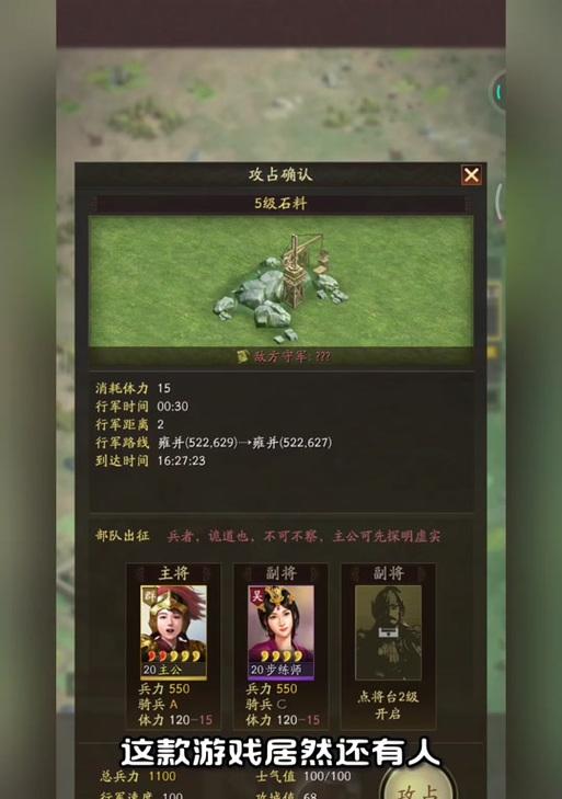 三国杀ol玉玺获取方法？如何在游戏中获得？