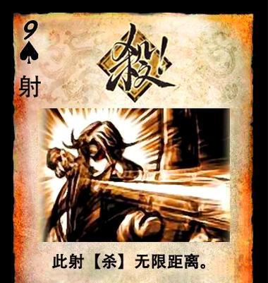 三国杀卡牌攻击范围的计算方式是什么？