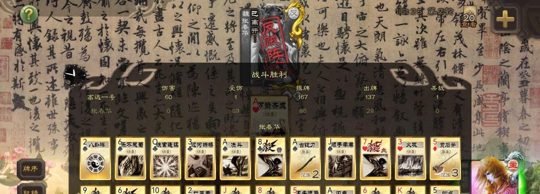 三国杀中爆血技能为何不能使用？