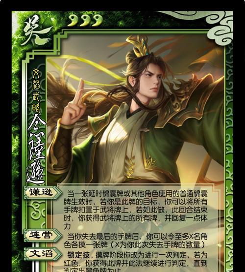 三国杀未推出吴成角色的原因是什么？玩家期待如何？